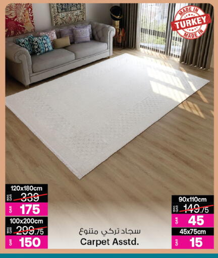 available at أنصار جاليري in قطر - الوكرة