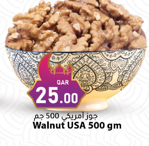 available at دانا ماركت in قطر - الشحانية