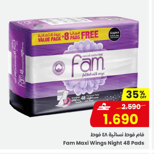 available at مركز سلطان in عُمان - صلالة