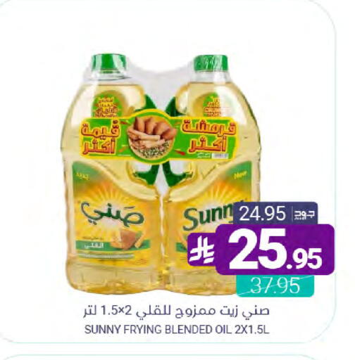 available at Muntazah Markets in KSA, Saudi Arabia, Saudi - Qatif