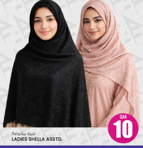 available at Ansar Gallery in Qatar - Umm Salal