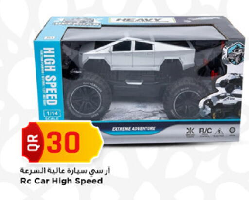 available at مرزا هايبرماركت in قطر - الوكرة