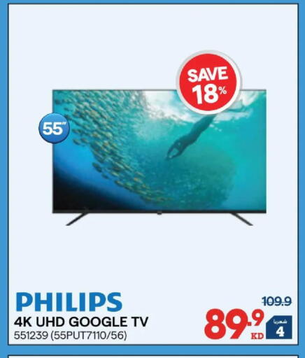 available at ×-سايت in الكويت - محافظة الجهراء