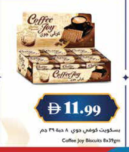 available at Trolleys Supermarket in UAE - Sharjah / Ajman