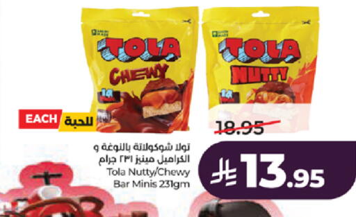 available at LULU Hypermarket in KSA, Saudi Arabia, Saudi - Yanbu