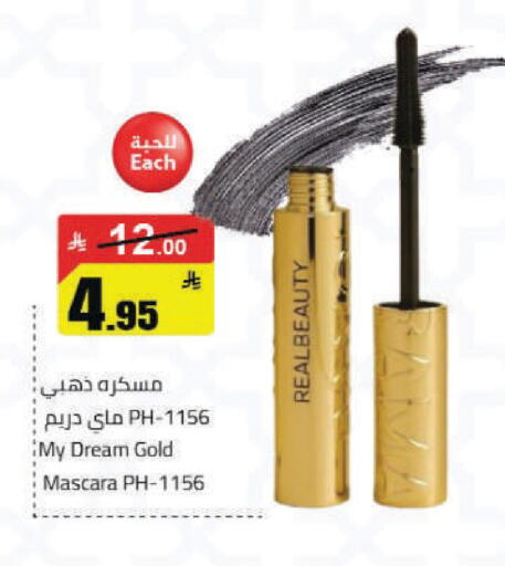 available at Hypermarket Stor in KSA, Saudi Arabia, Saudi - Hafar Al Batin