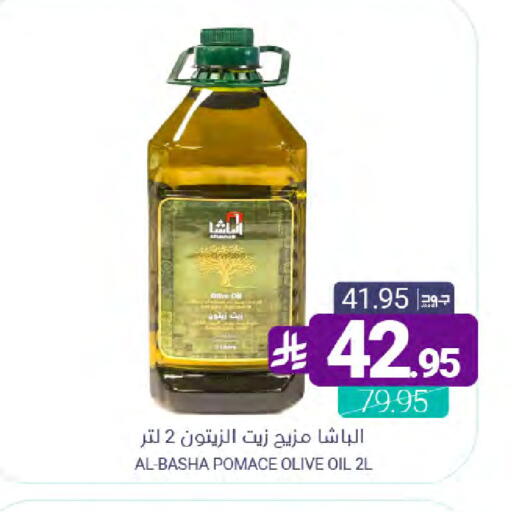 available at Muntazah Markets in KSA, Saudi Arabia, Saudi - Qatif