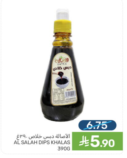 available at Mazaya in KSA, Saudi Arabia, Saudi - Dammam
