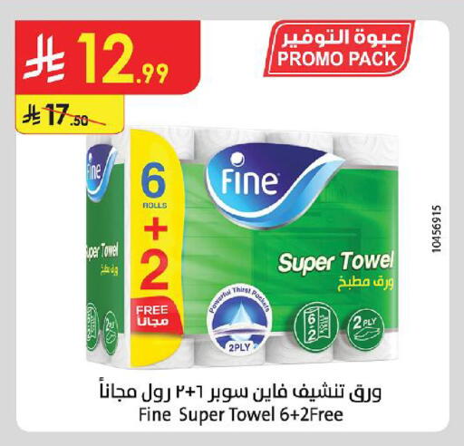 available at Danube in KSA, Saudi Arabia, Saudi - Khamis Mushait