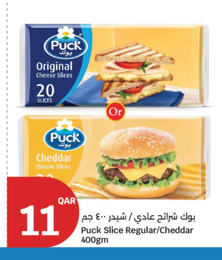 available at City Hypermarket in Qatar - Al Daayen