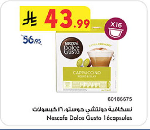 available at Bin Dawood in KSA, Saudi Arabia, Saudi - Mecca