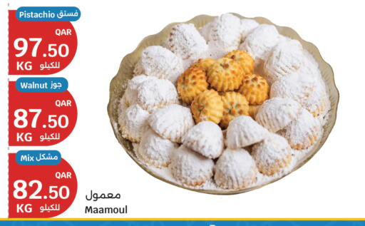 available at سيتي هايبرماركت in قطر - الوكرة