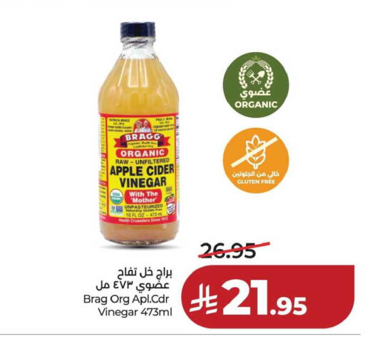 Apple available at LULU Hypermarket in KSA, Saudi Arabia, Saudi - Hafar Al Batin
