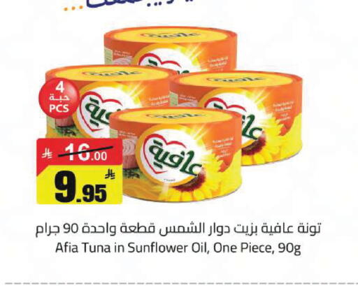 available at Hypermarket Stor in KSA, Saudi Arabia, Saudi - Buraidah