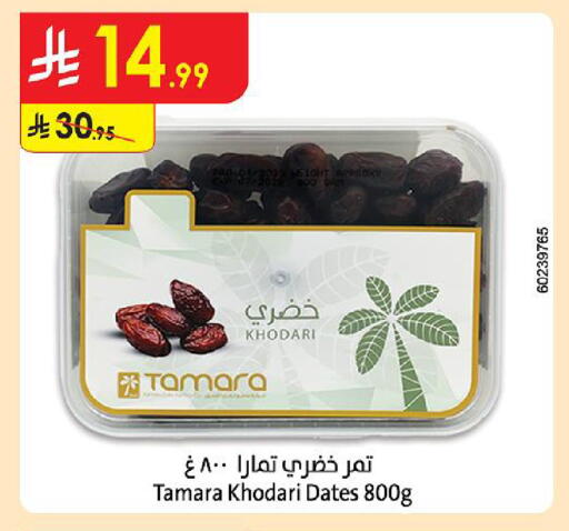 available at Danube in KSA, Saudi Arabia, Saudi - Medina