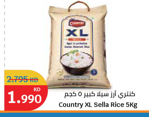 available at سيتي هايبرماركت in الكويت - محافظة الجهراء