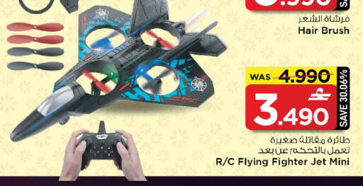 available at MARK & SAVE in Oman - Sohar