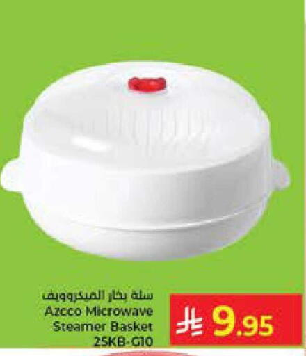 available at Kabayan Hypermarket in KSA, Saudi Arabia, Saudi - Jeddah