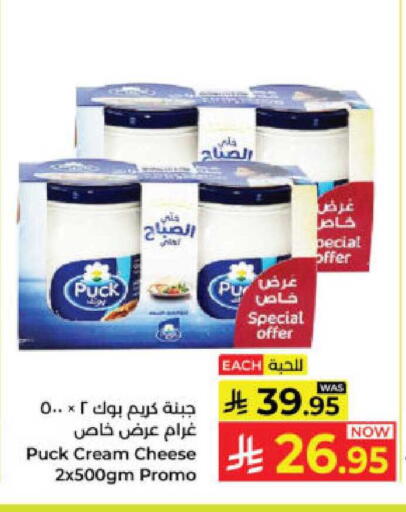available at Kabayan Hypermarket in KSA, Saudi Arabia, Saudi - Yanbu