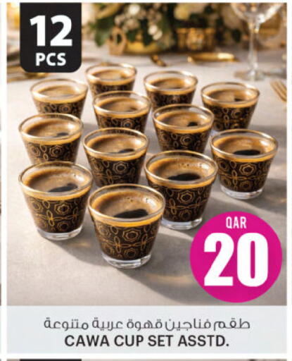 available at أنصار جاليري in قطر - الضعاين