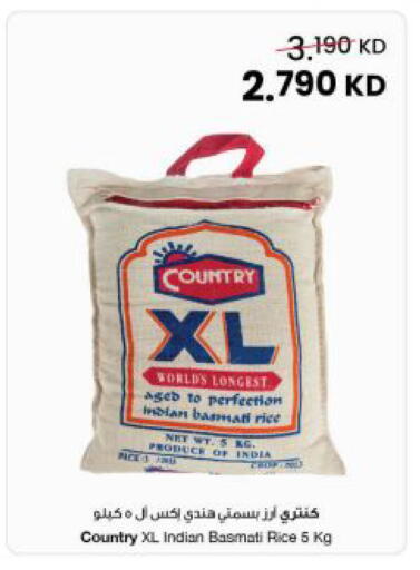 available at The Sultan Center in Kuwait - Kuwait City