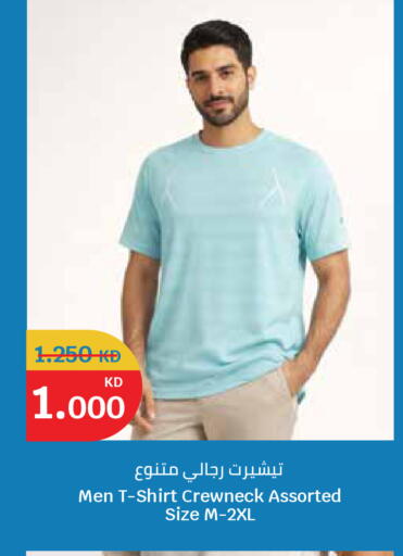 available at City Hypermarket in Kuwait - Ahmadi Governorate