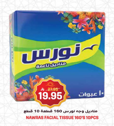 available at Grand Hyper in KSA, Saudi Arabia, Saudi - Jeddah