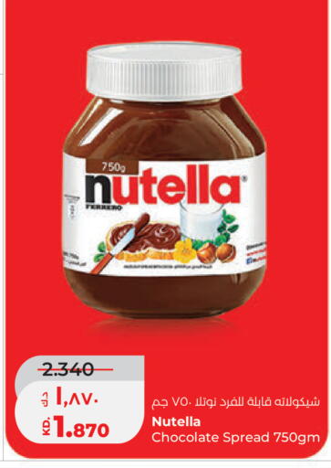 available at Lulu Hypermarket  in Kuwait - Kuwait City