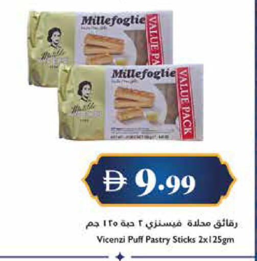 available at Trolleys Supermarket in UAE - Sharjah / Ajman