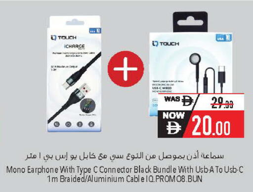 available at السفير ماركت in الإمارات العربية المتحدة , الامارات - ٱلْعَيْن‎