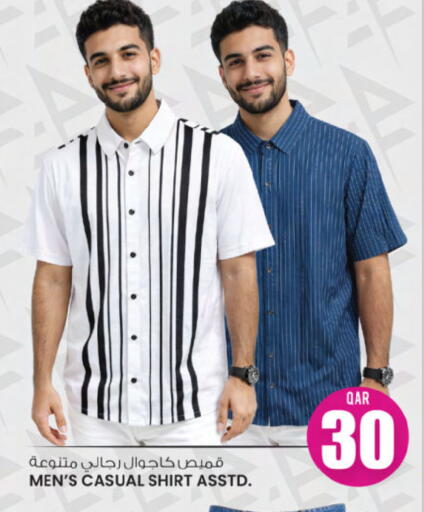 available at Ansar Gallery in Qatar - Al Wakra