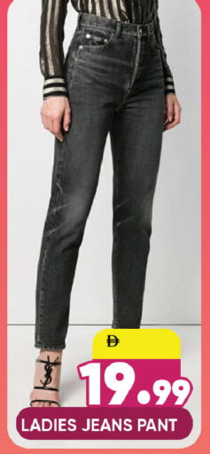 available at ليبتس هايبرماركت in الإمارات العربية المتحدة , الامارات - رَأْس ٱلْخَيْمَة