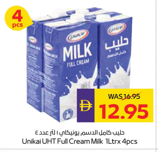 available at أدكووب in الإمارات العربية المتحدة , الامارات - رَأْس ٱلْخَيْمَة