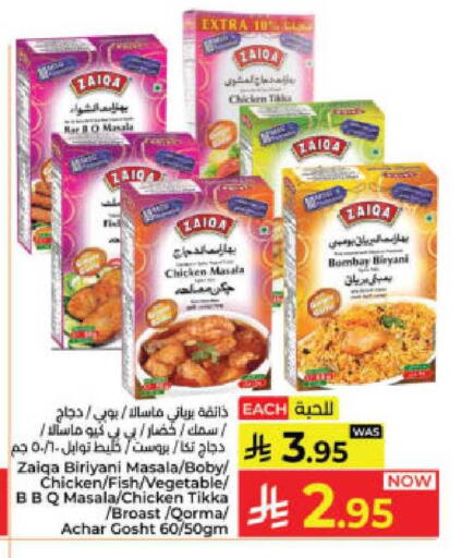available at Kabayan Hypermarket in KSA, Saudi Arabia, Saudi - Yanbu