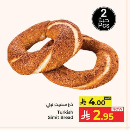 available at Kabayan Hypermarket in KSA, Saudi Arabia, Saudi - Yanbu