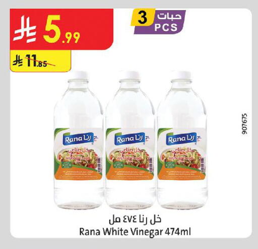 available at Danube in KSA, Saudi Arabia, Saudi - Buraidah