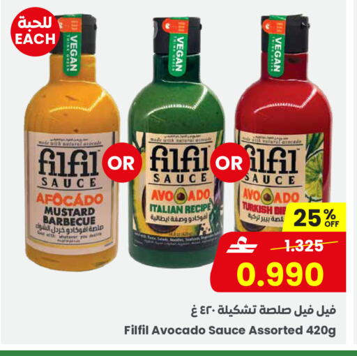 Avocado available at Sultan Center  in Oman - Sohar