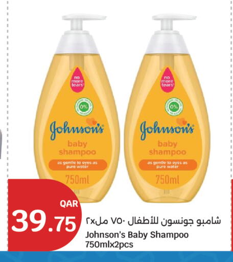 available at City Hypermarket in Qatar - Al Shamal