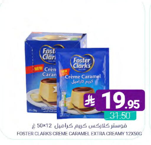 available at Muntazah Markets in KSA, Saudi Arabia, Saudi - Saihat