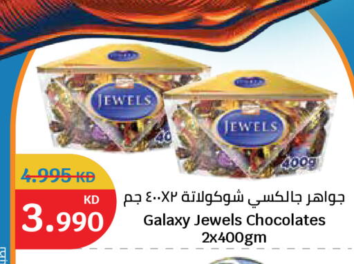 available at سيتي هايبرماركت in الكويت - مدينة الكويت