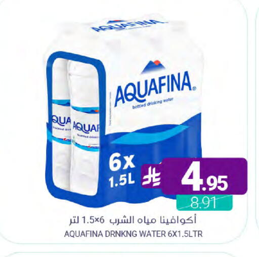 available at Muntazah Markets in KSA, Saudi Arabia, Saudi - Qatif