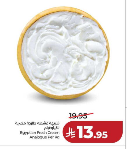 available at لولو هايبرماركت in مملكة العربية السعودية, السعودية, سعودية - حفر الباطن