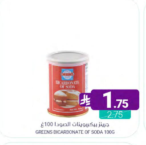 available at Muntazah Markets in KSA, Saudi Arabia, Saudi - Saihat