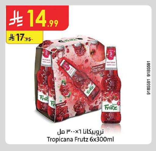 Pomegranate available at Danube in KSA, Saudi Arabia, Saudi - Medina