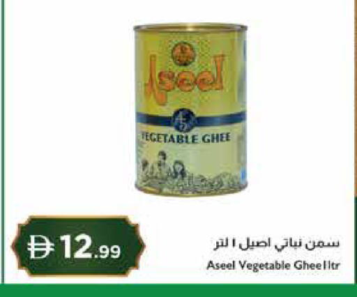 available at Istanbul Supermarket in UAE - Dubai