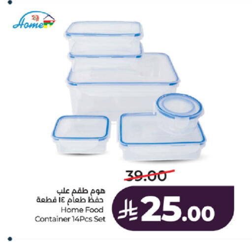 available at LULU Hypermarket in KSA, Saudi Arabia, Saudi - Tabuk