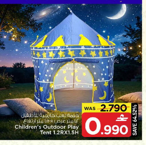 available at MARK & SAVE in Oman - Sohar