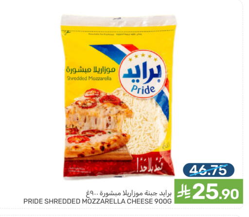 available at Mazaya in KSA, Saudi Arabia, Saudi - Dammam