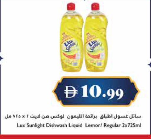 Lemon available at Trolleys Supermarket in UAE - Sharjah / Ajman