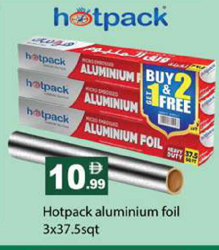 available at جلف هايبرماركت ذ.م.م in الإمارات العربية المتحدة , الامارات - رَأْس ٱلْخَيْمَة